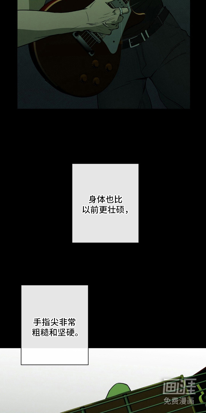 第15话9