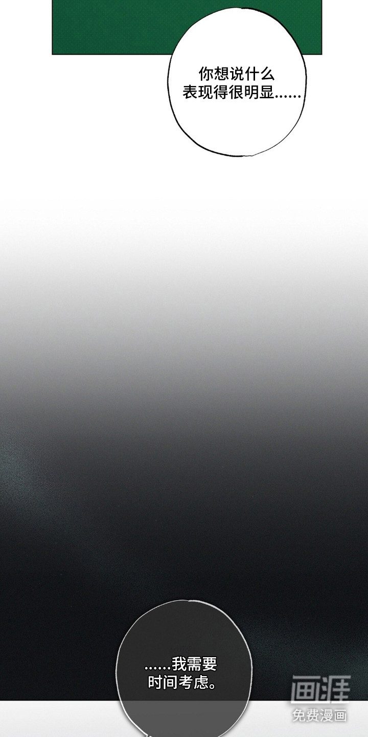 第13话11