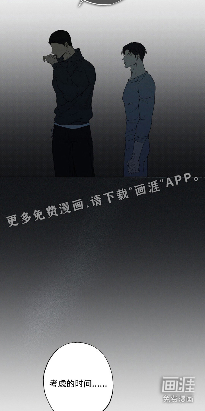 第13话12