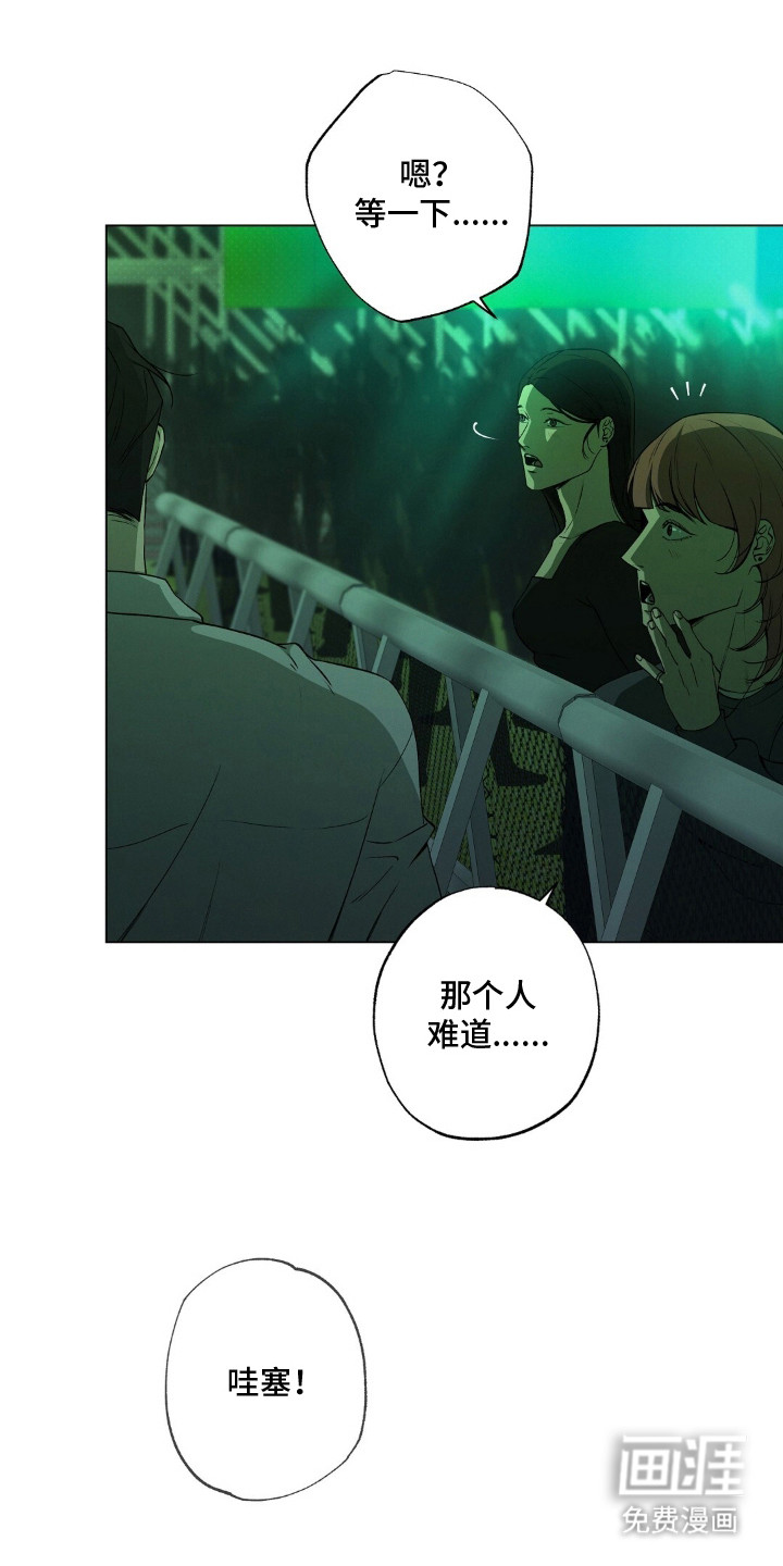 第13话20