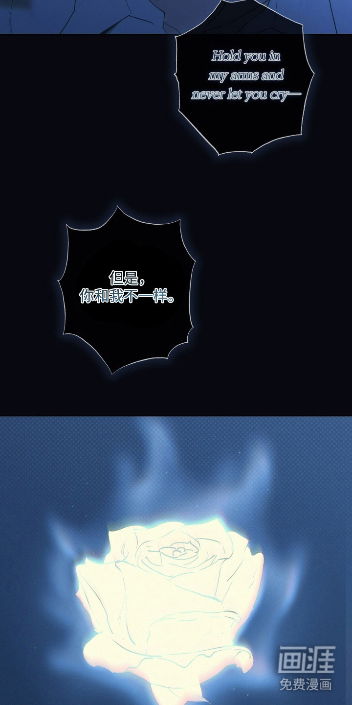 第13话6