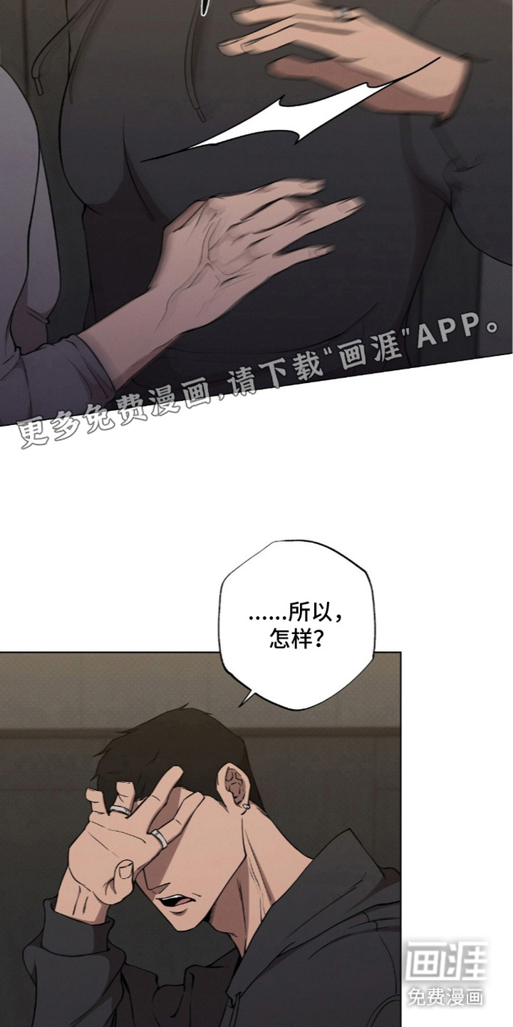 第12话1