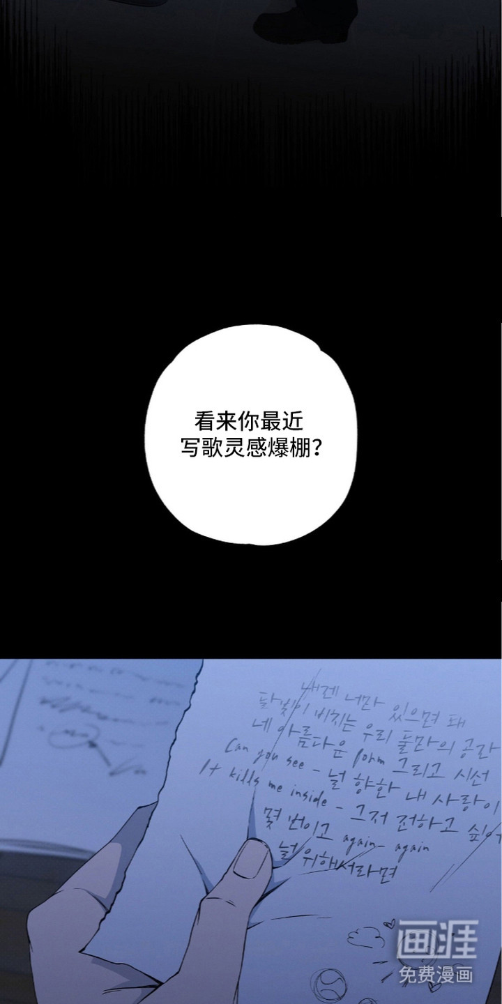 第12话13