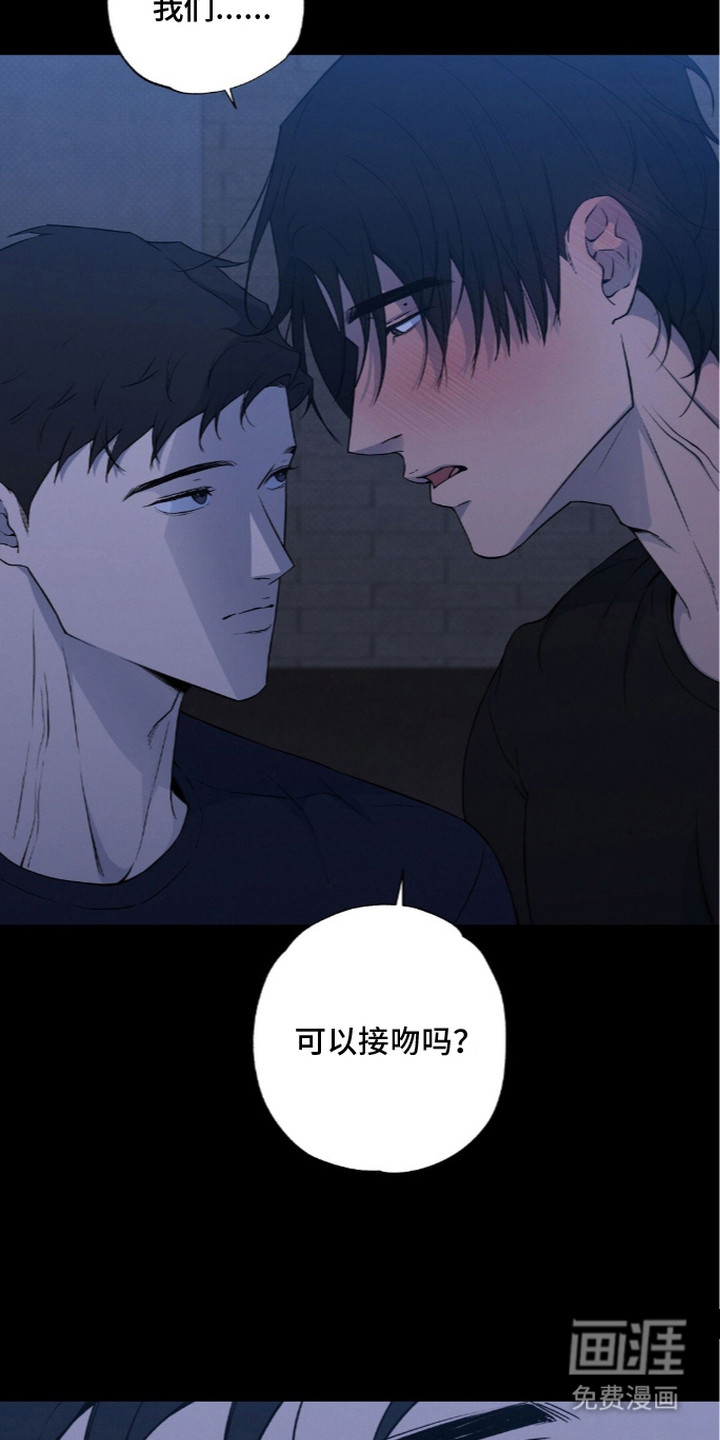 第12话16