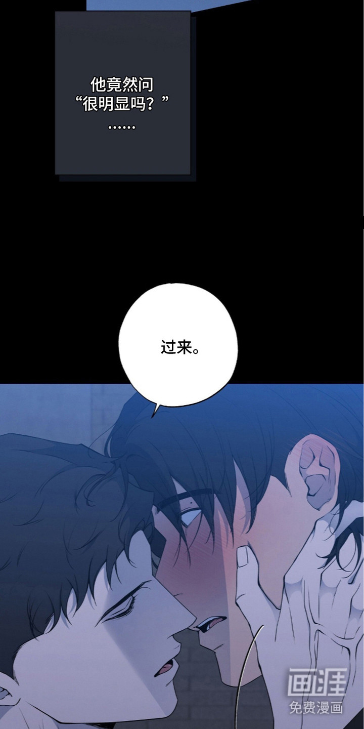 第12话18