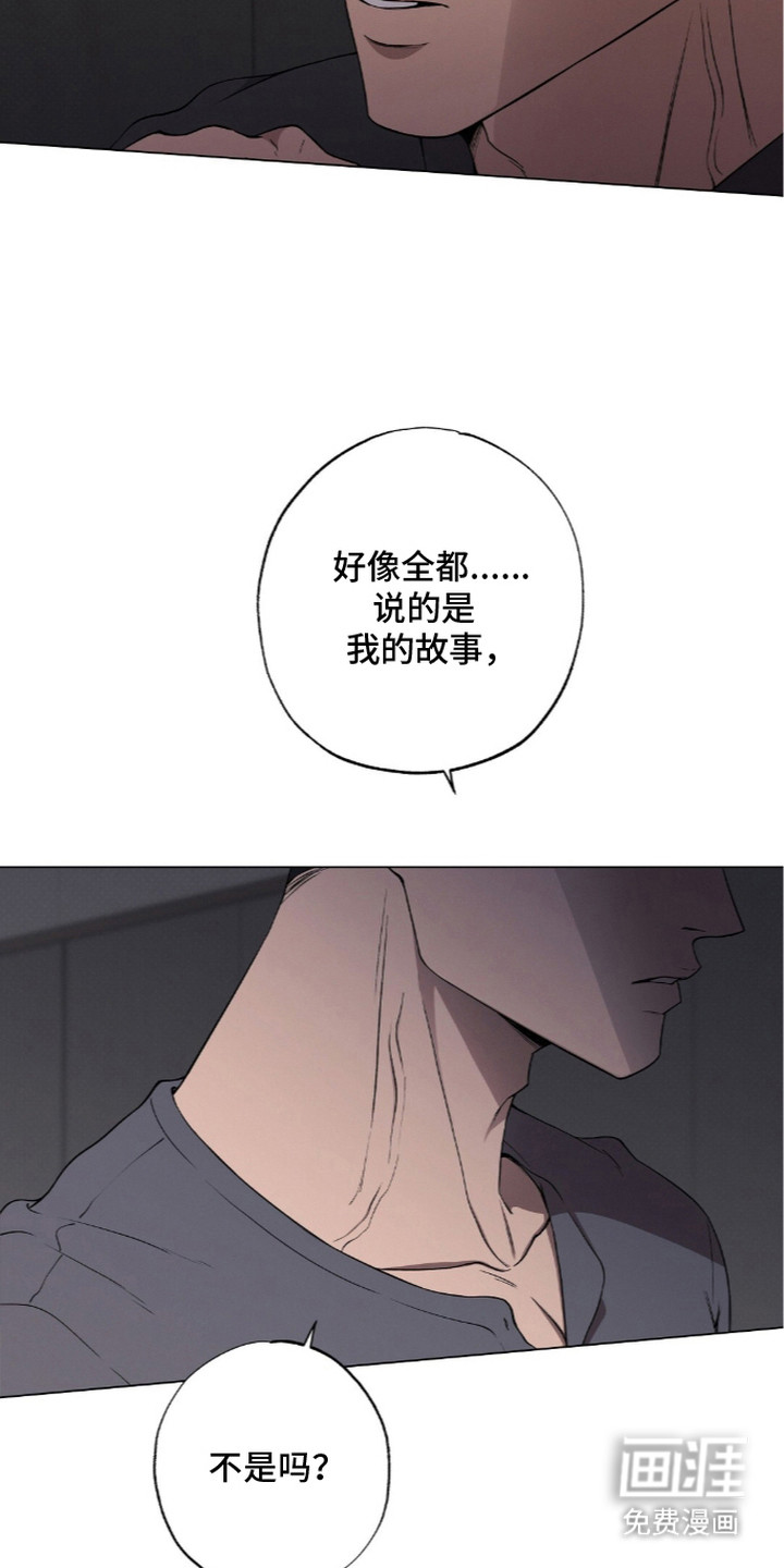 第12话5