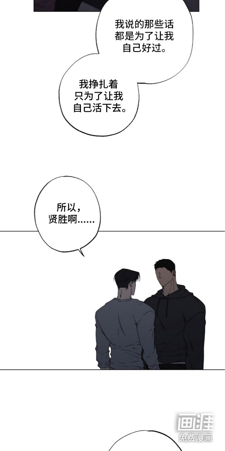 第12话7