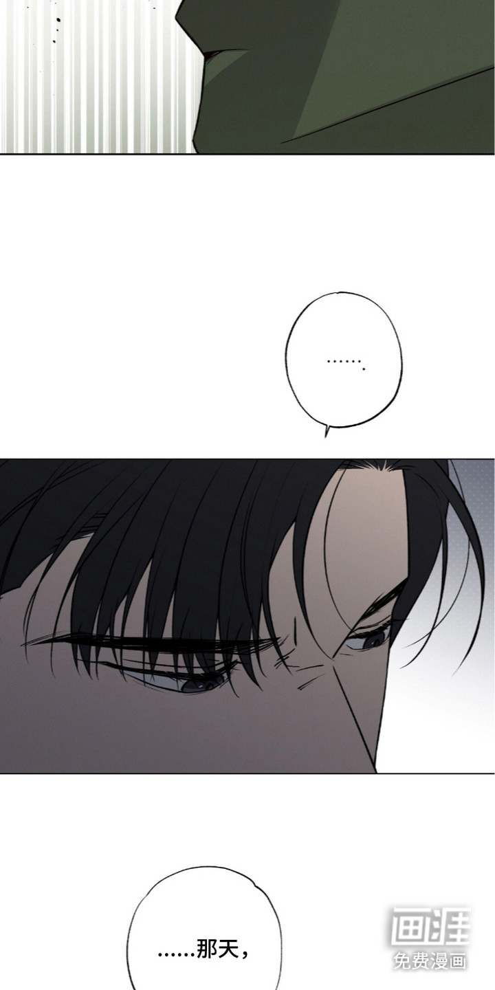 第11话2