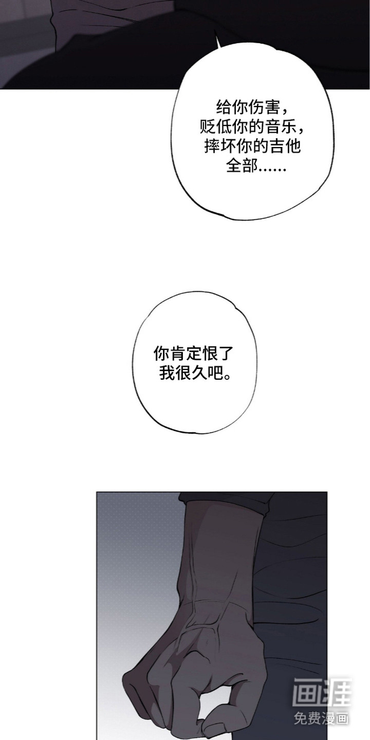 第11话4