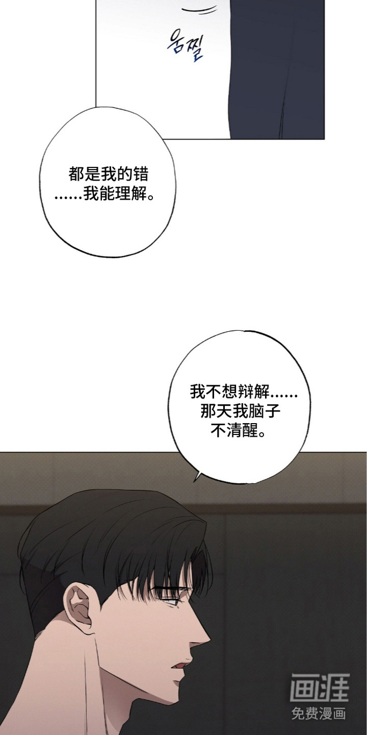 第11话5