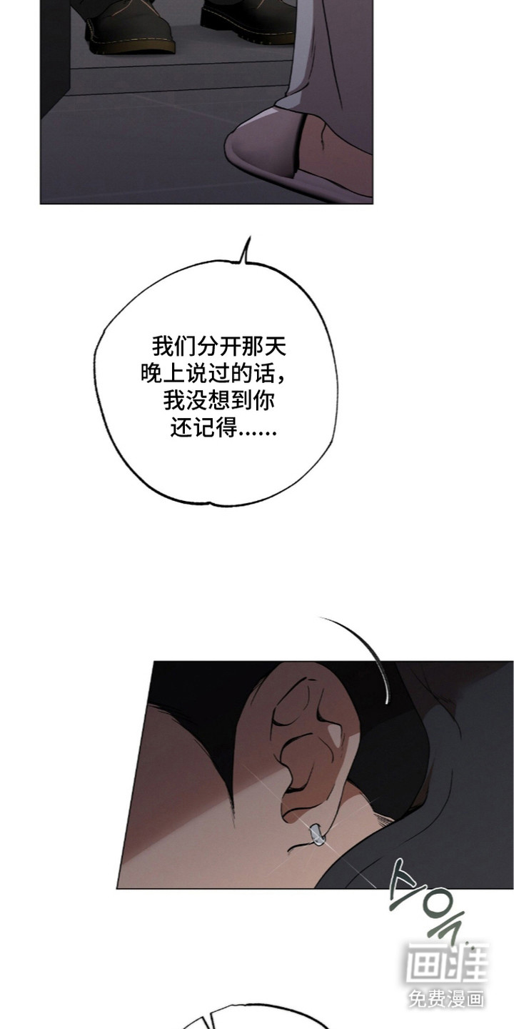 第10话12