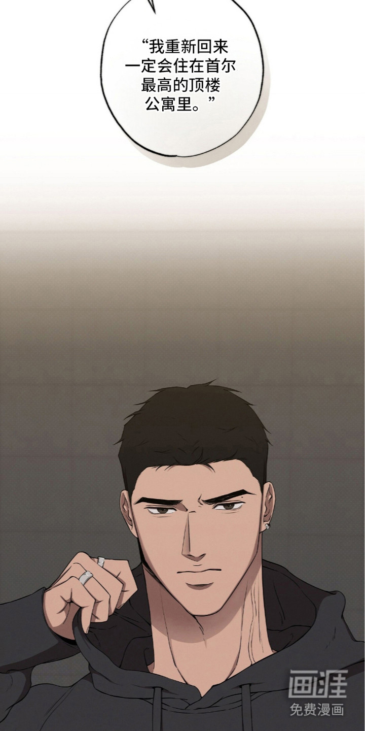 第10话13