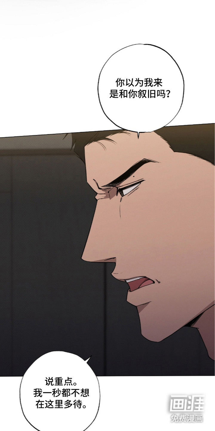 第10话19