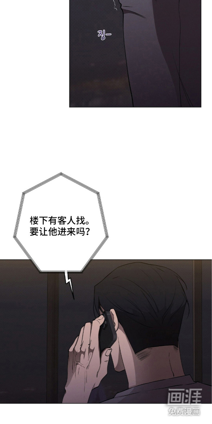 第10话8