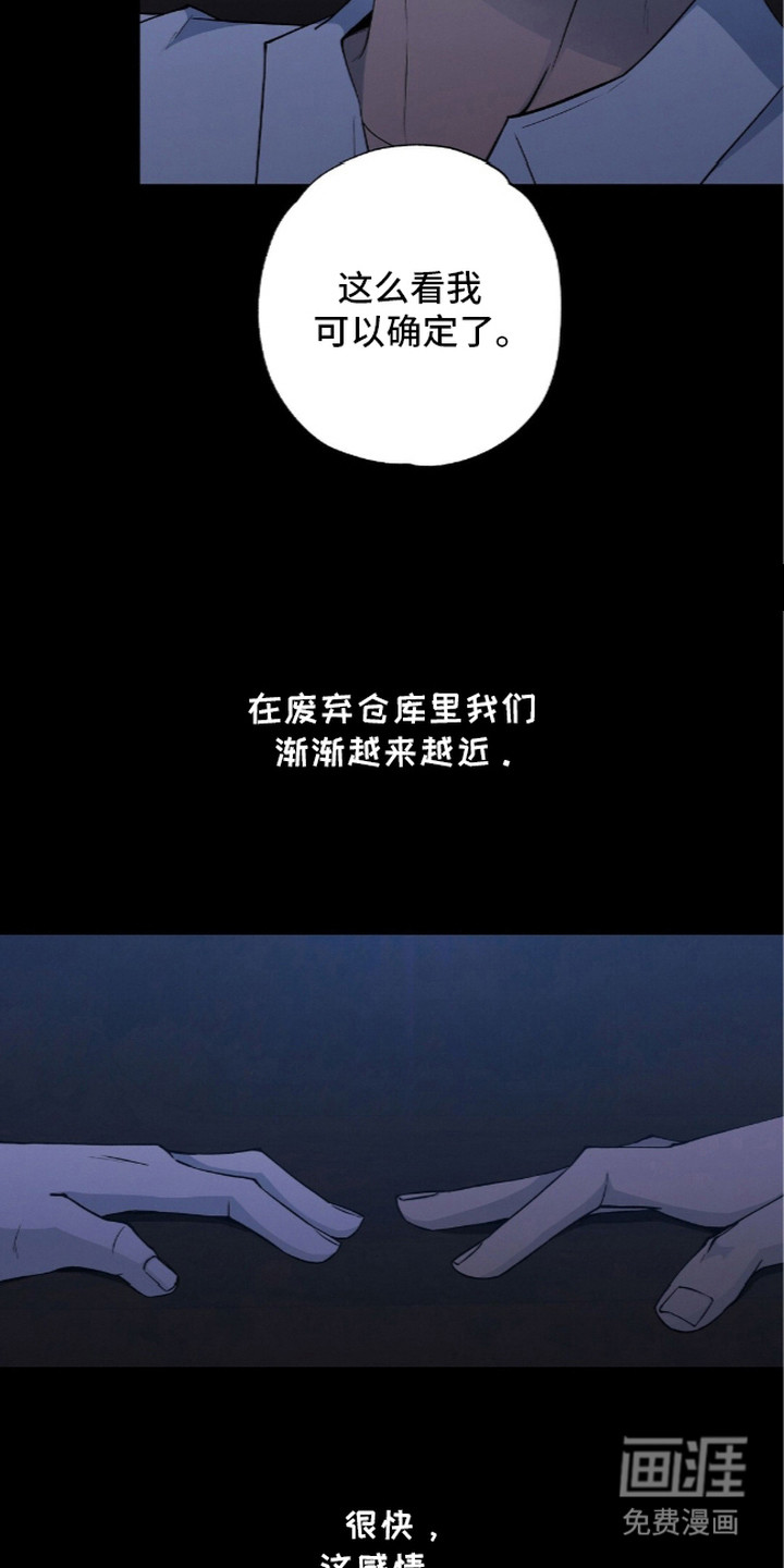 第9话10