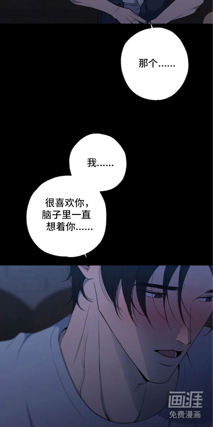 第9话16