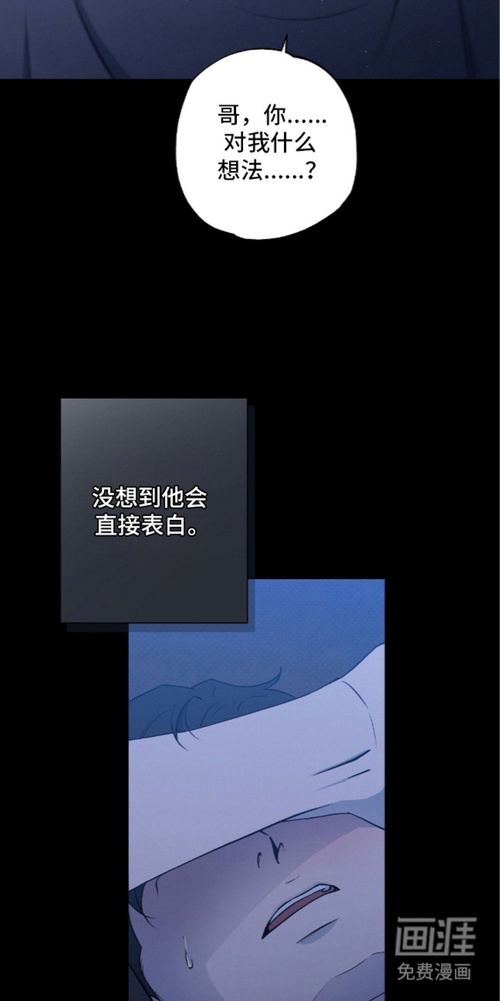 第9话17