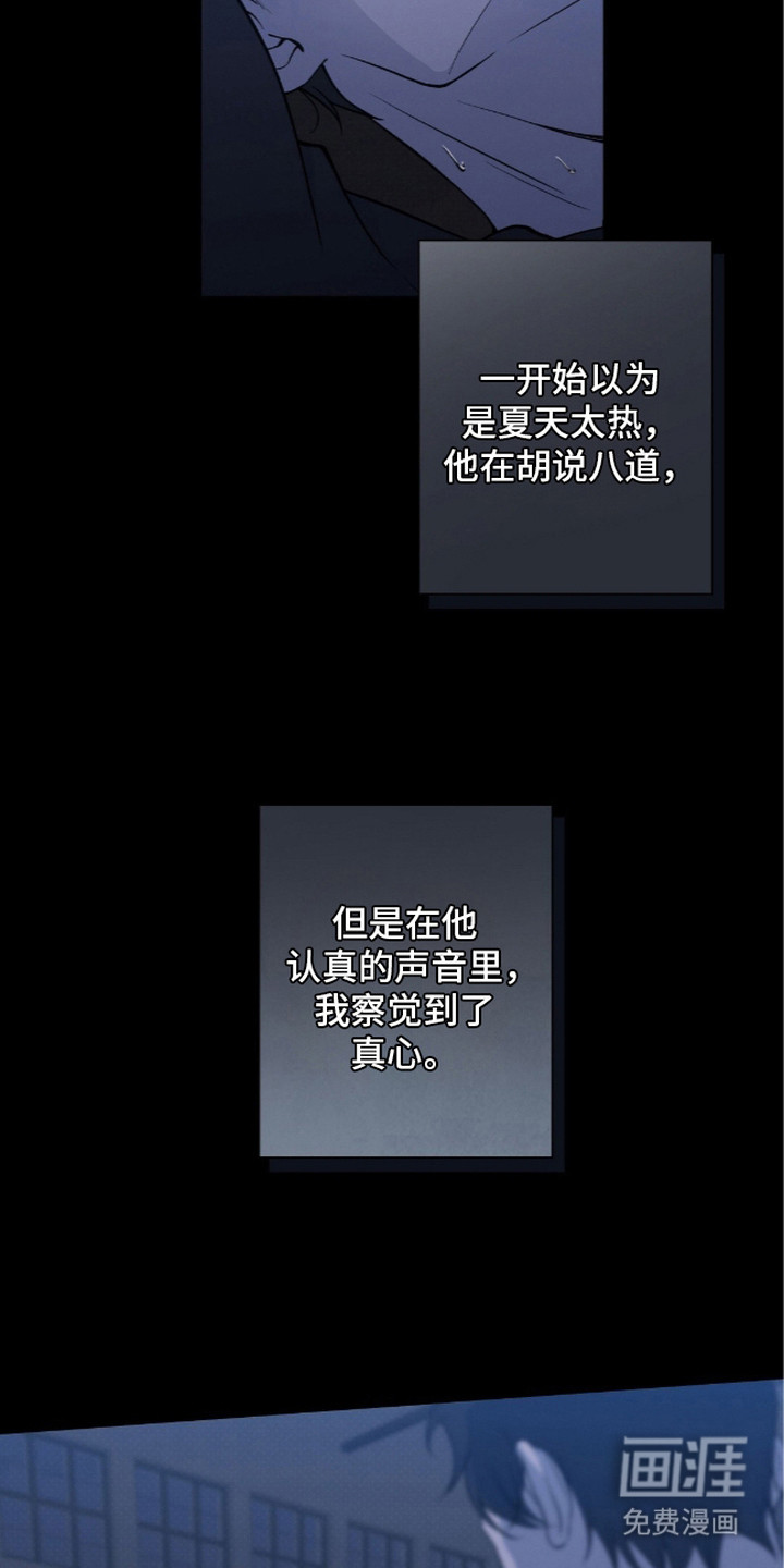 第9话18