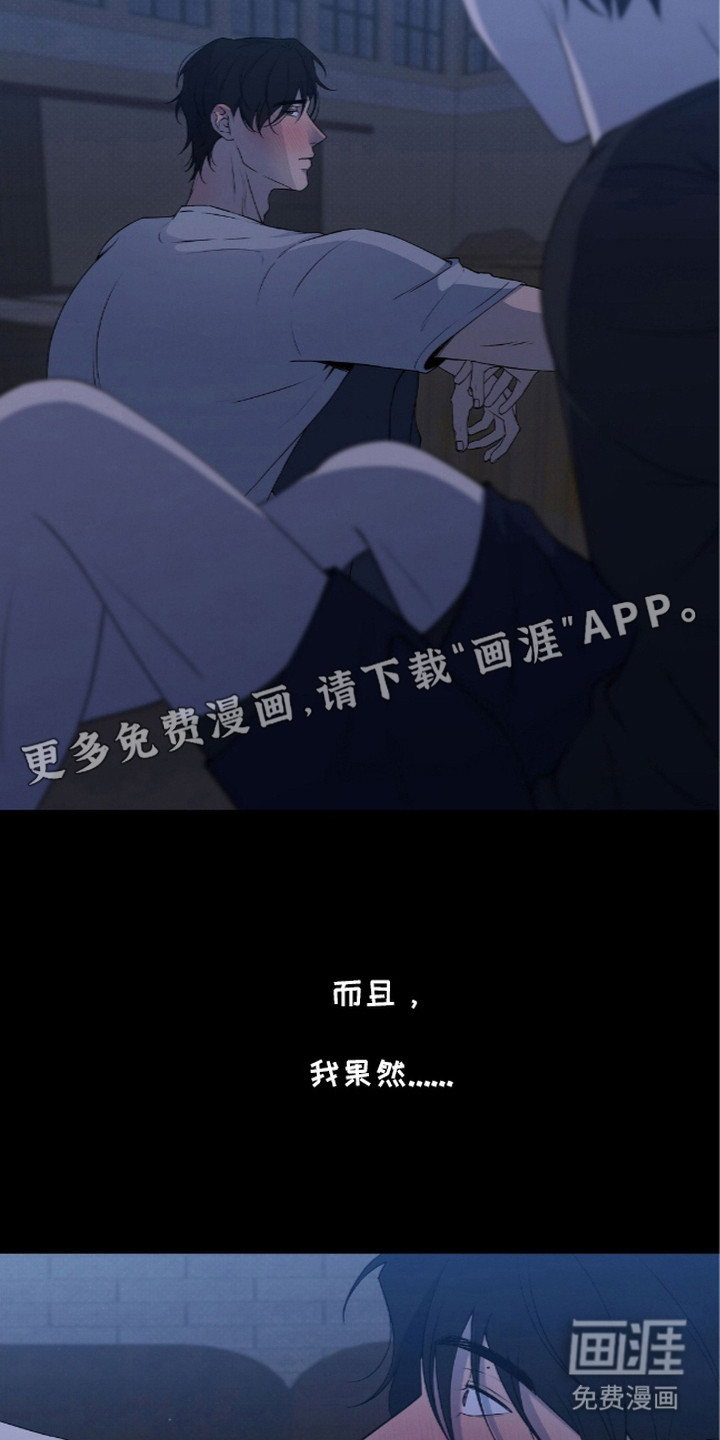 第9话19