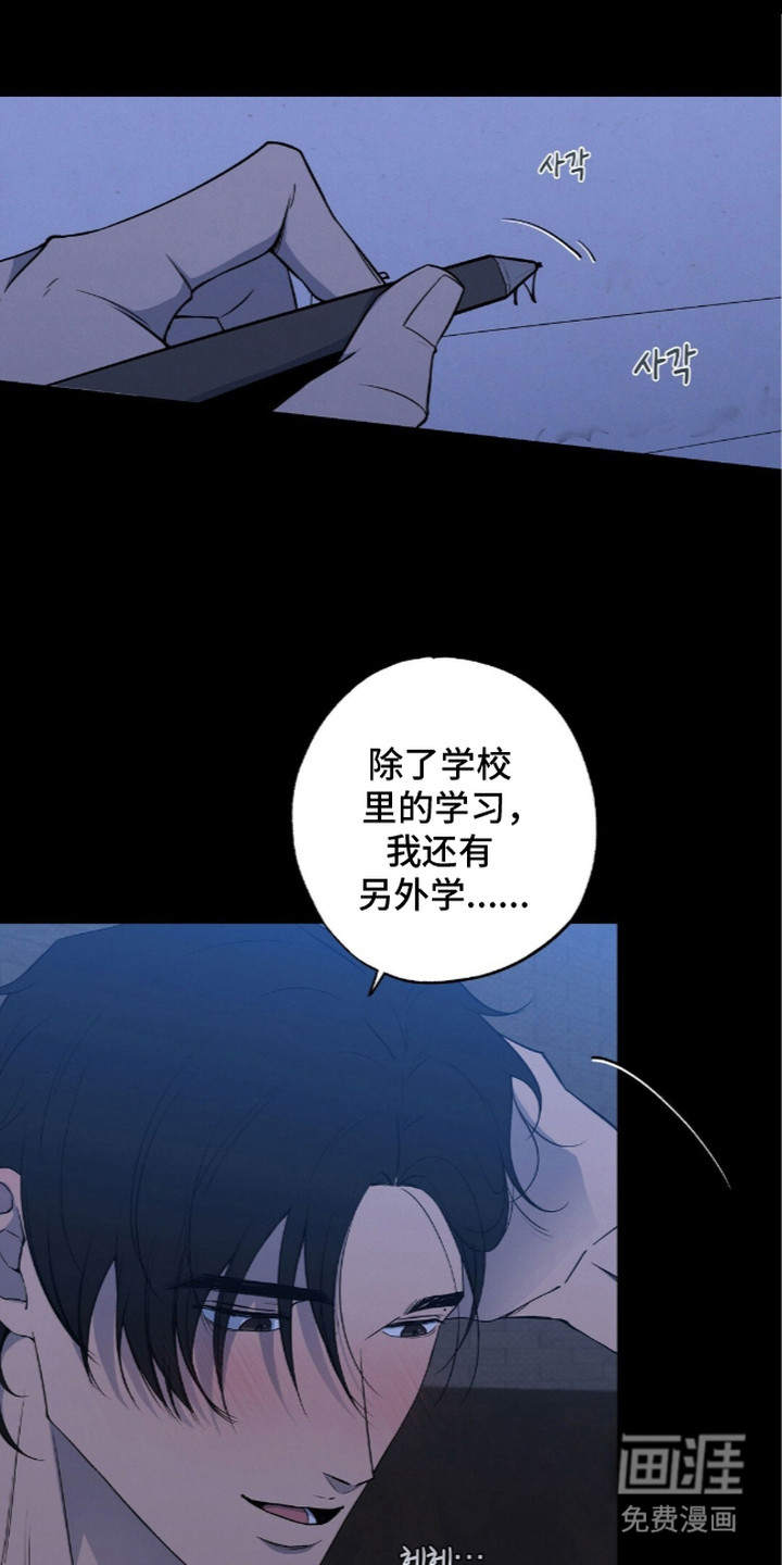 第9话2