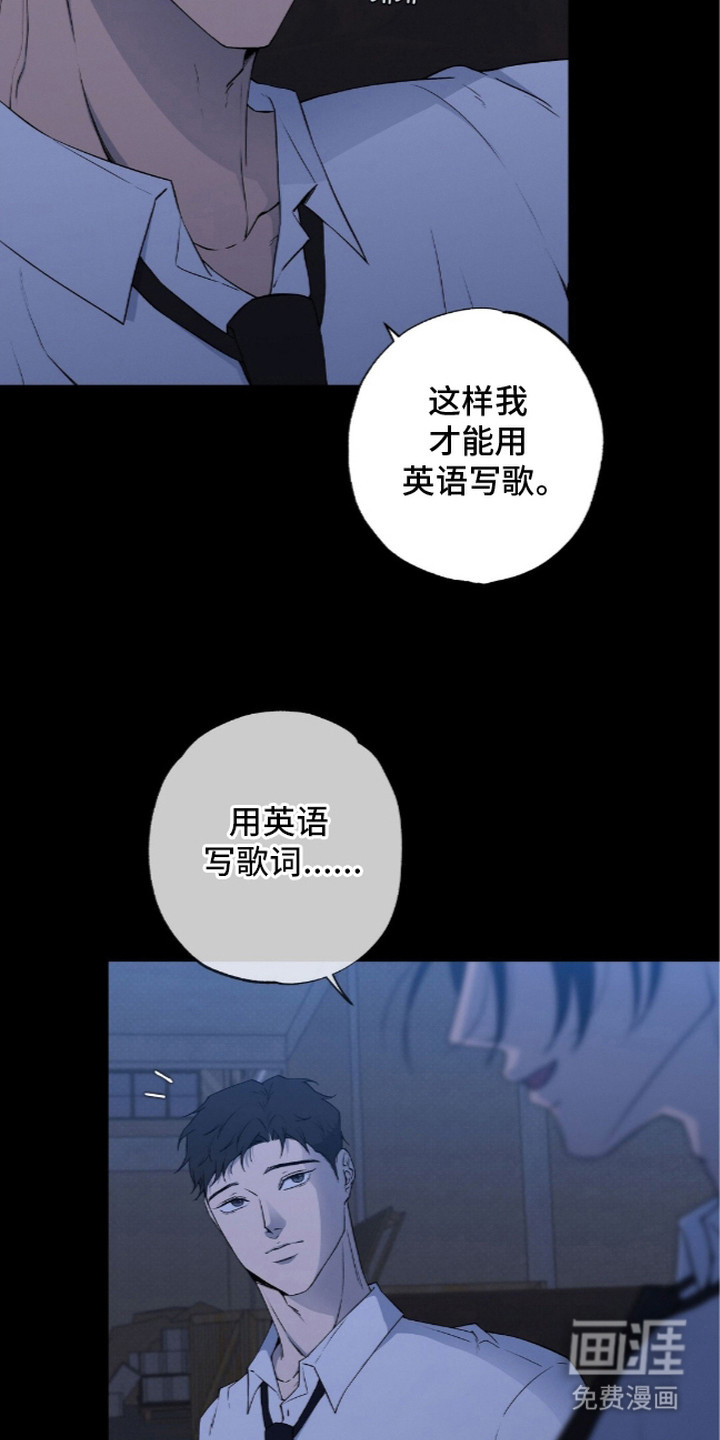 第9话3