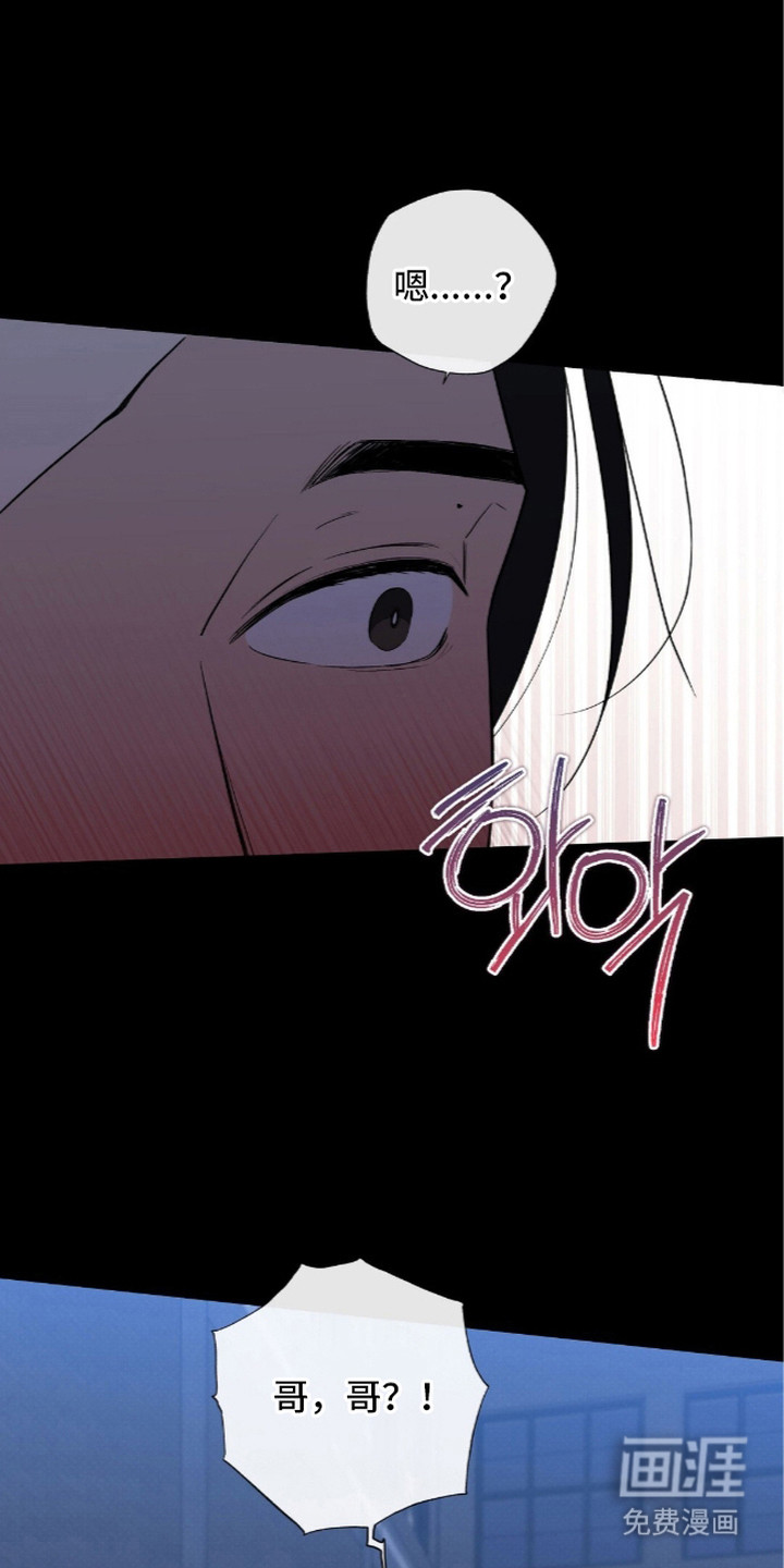 第9话6