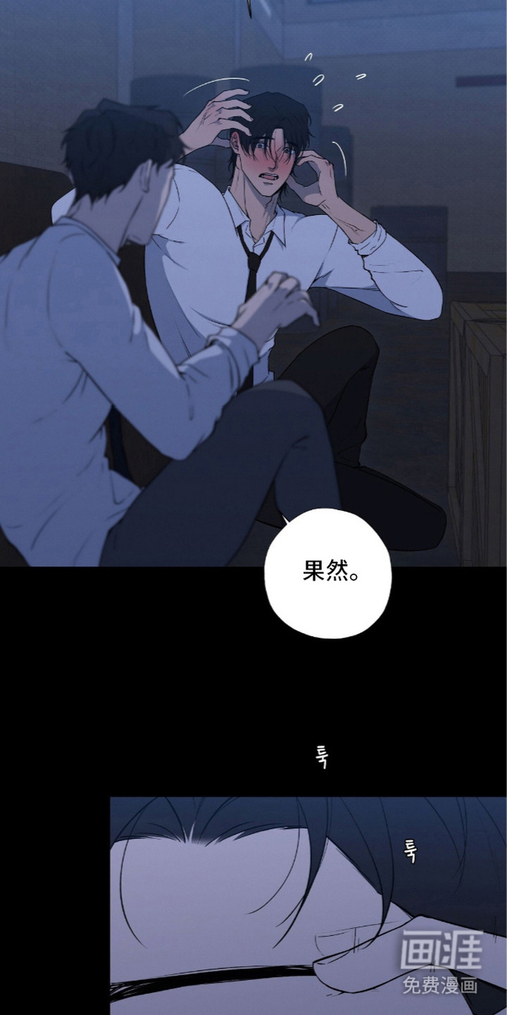 第9话7