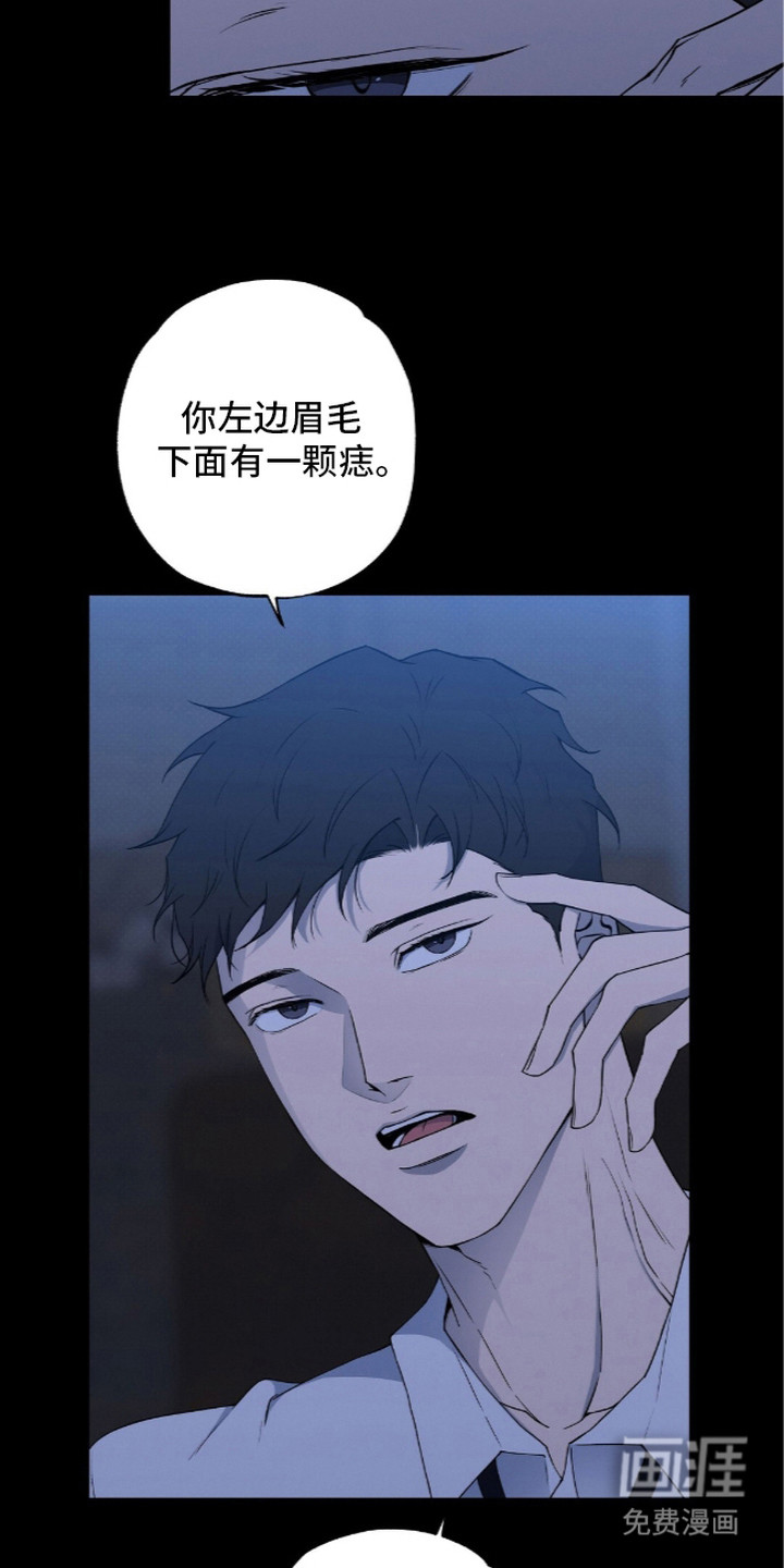 第9话8