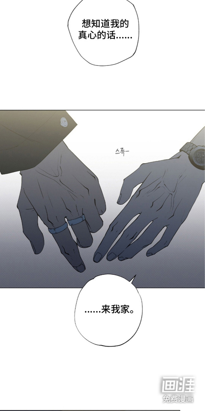 第8话10