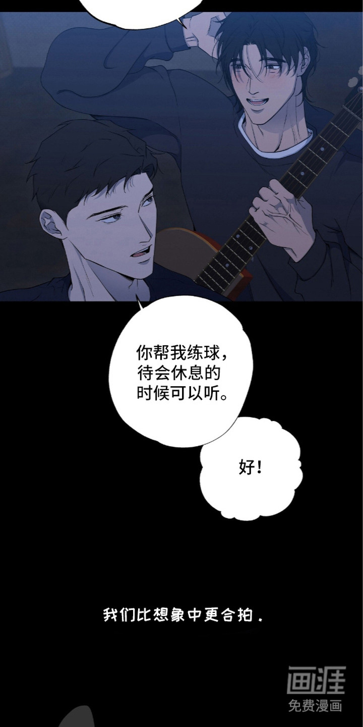 第8话16