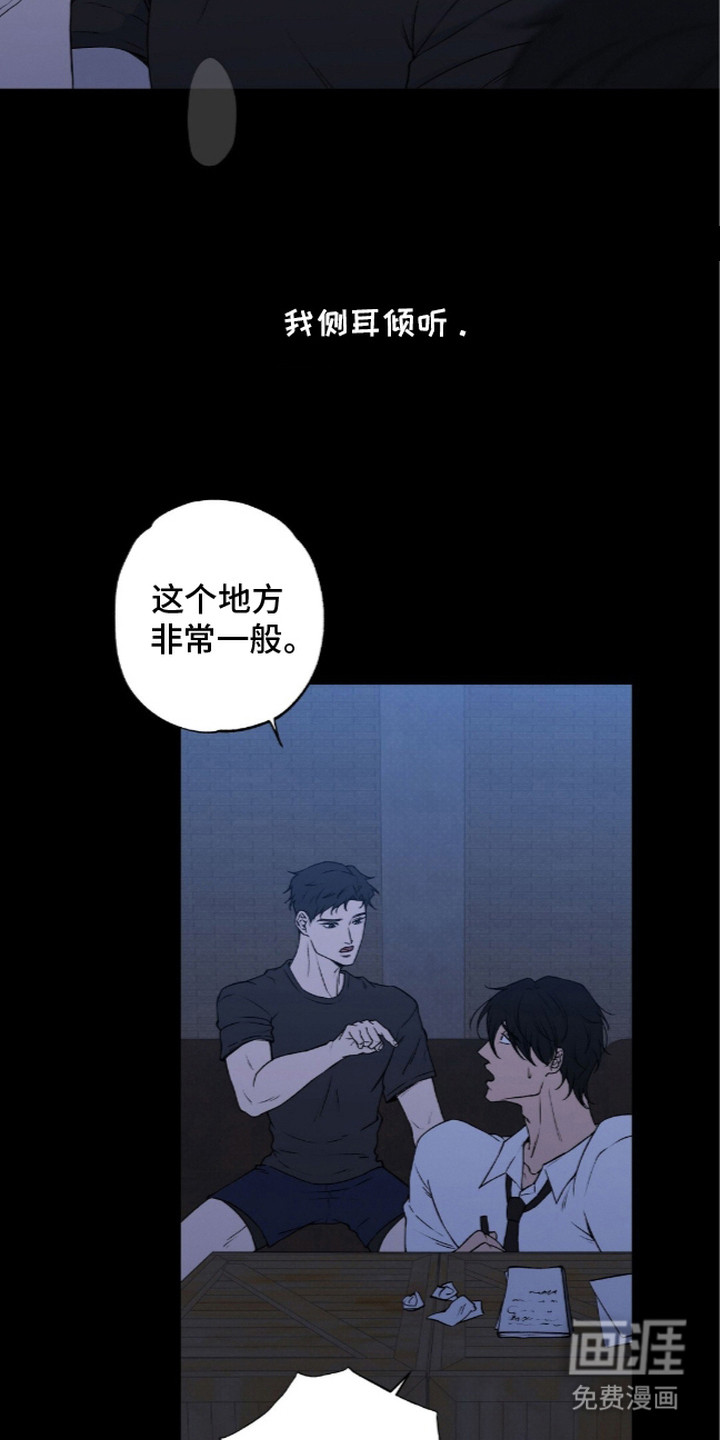 第8话18