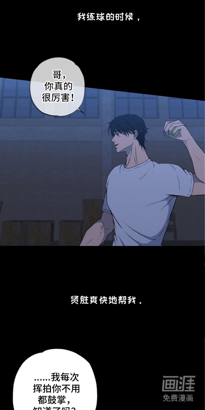 第8话20