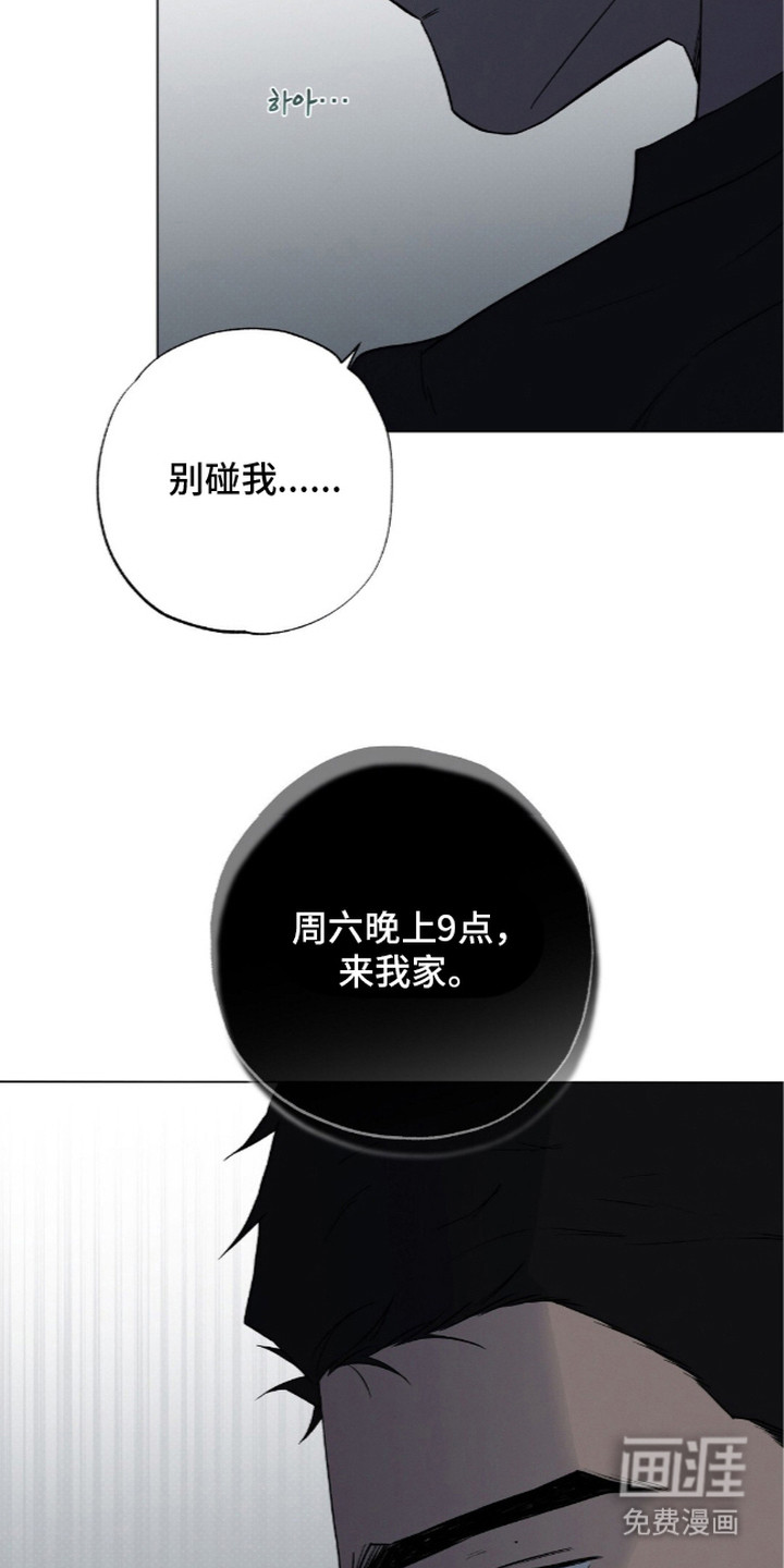 第8话6