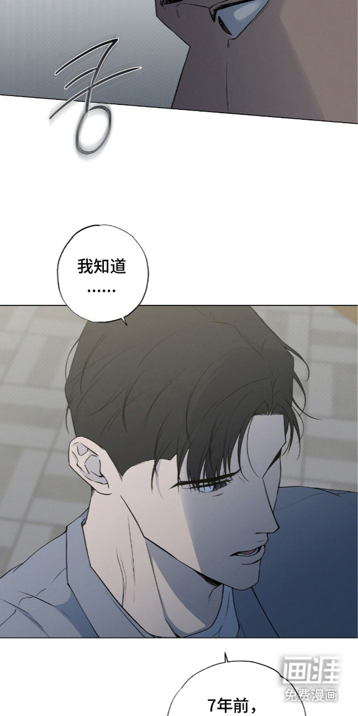 第8话7