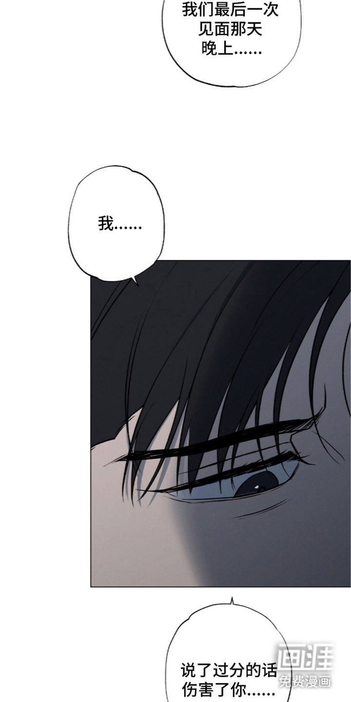 第8话8