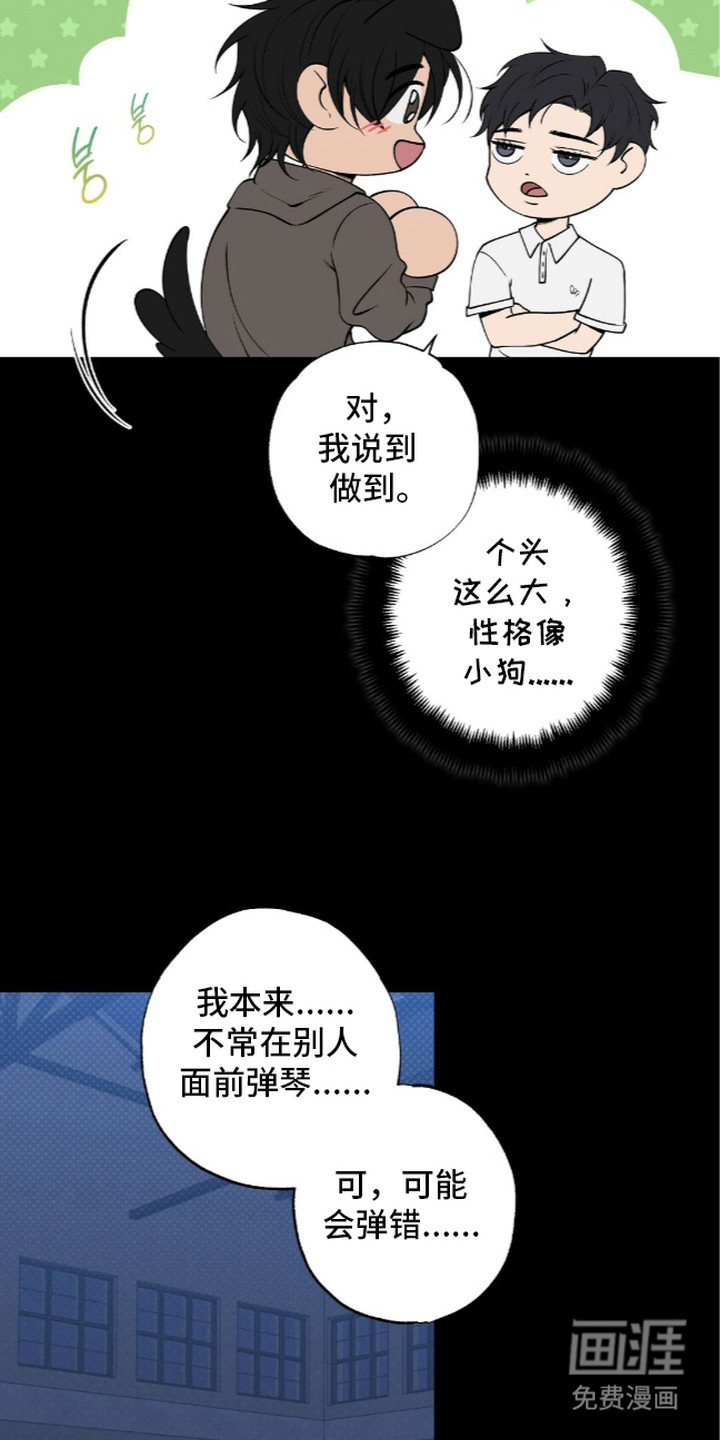 第7话11