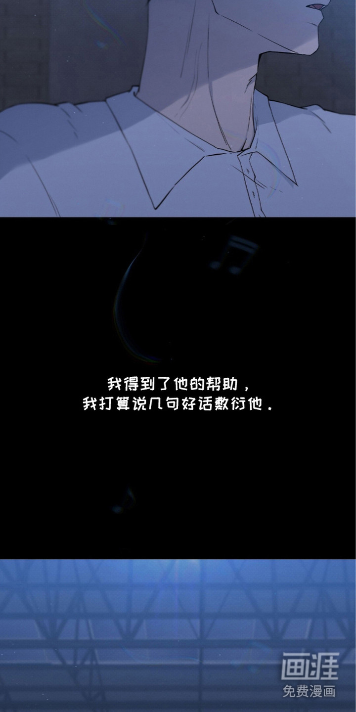 第7话16