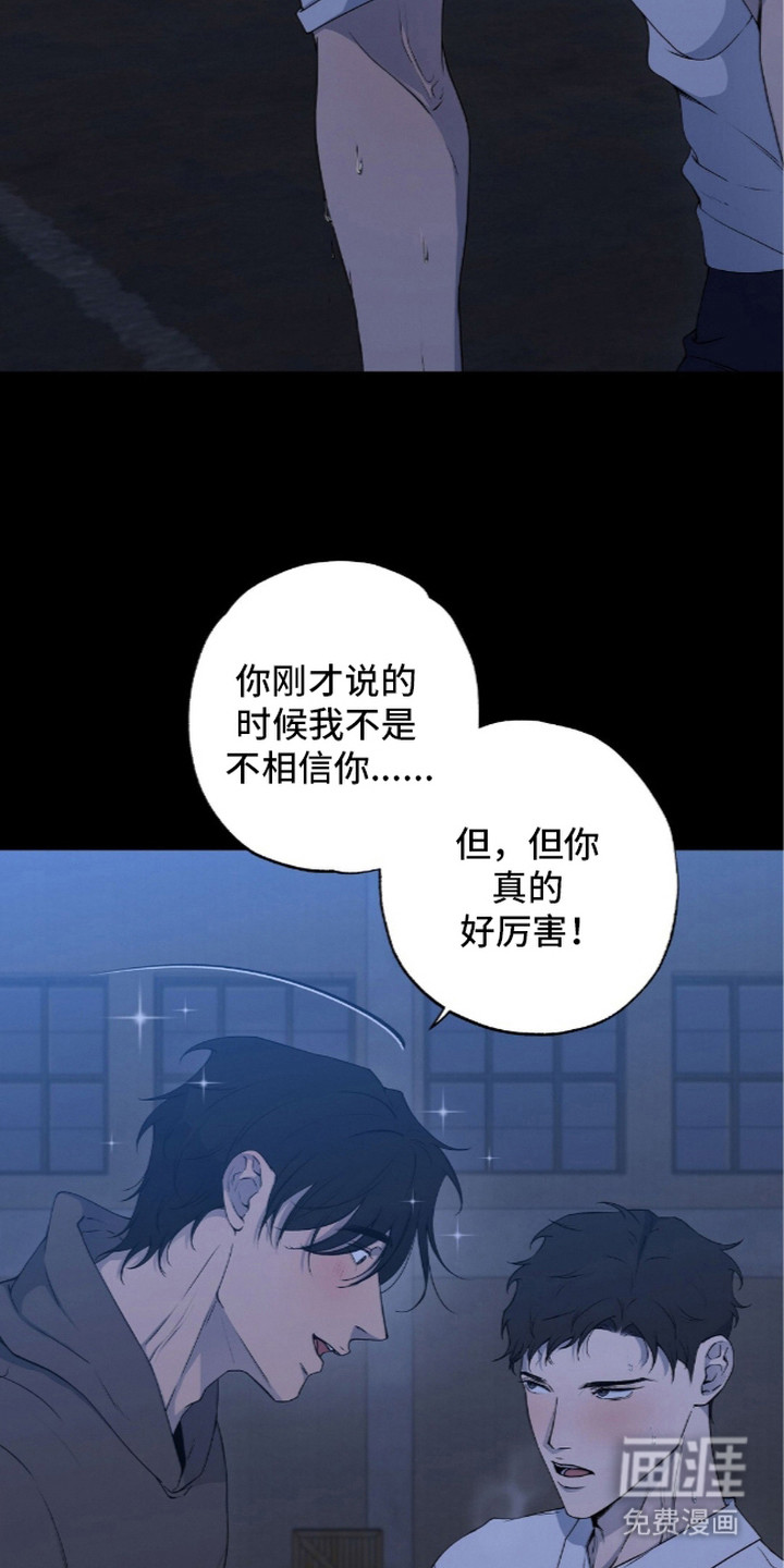 第7话5