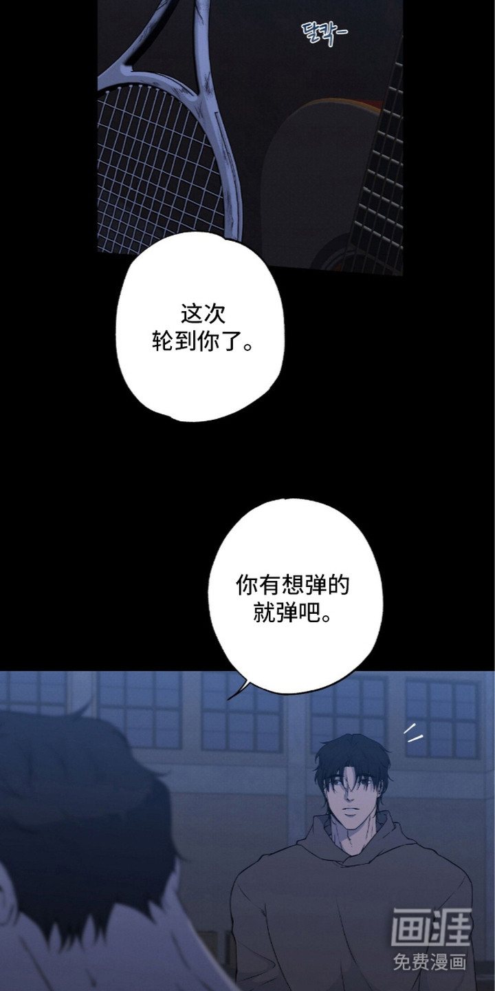 第7话7