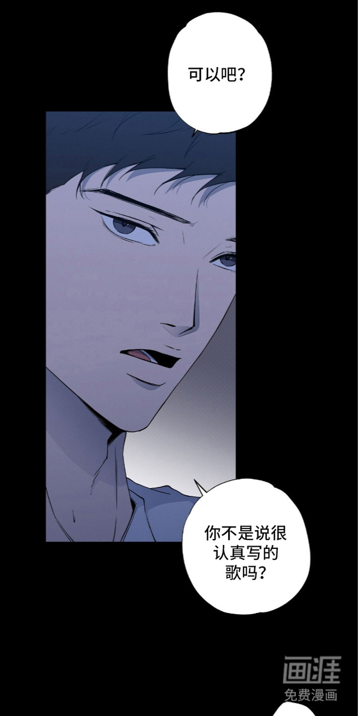 第7话9