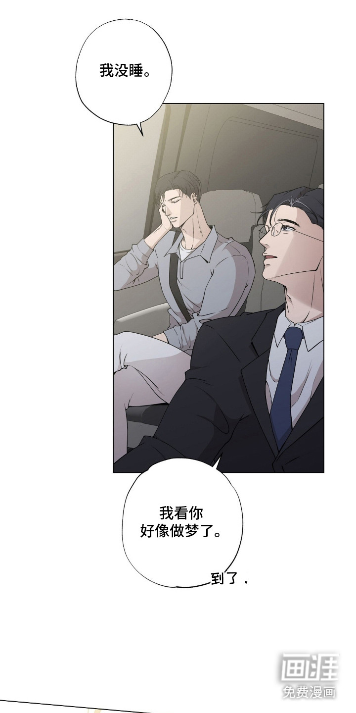 第6话1