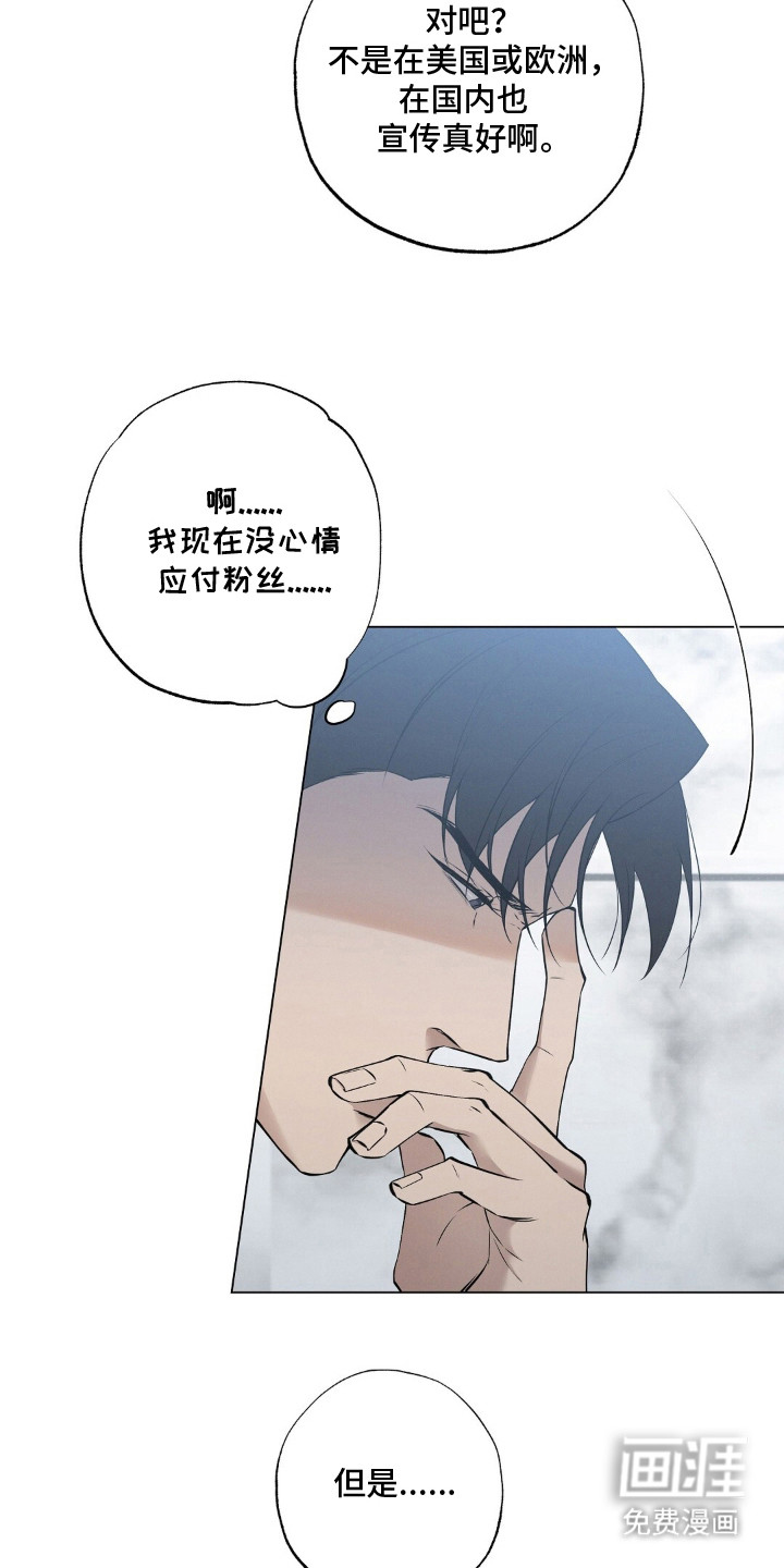 第6话11