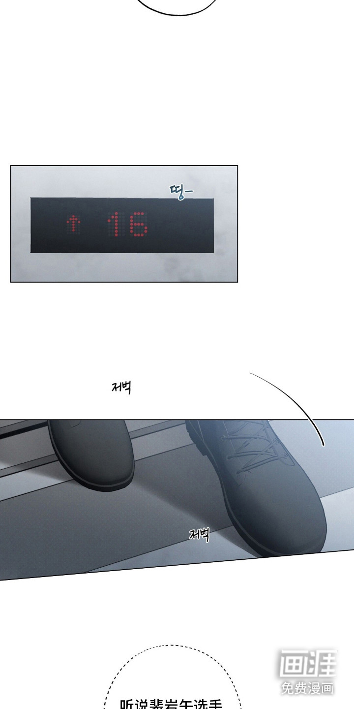 第6话12