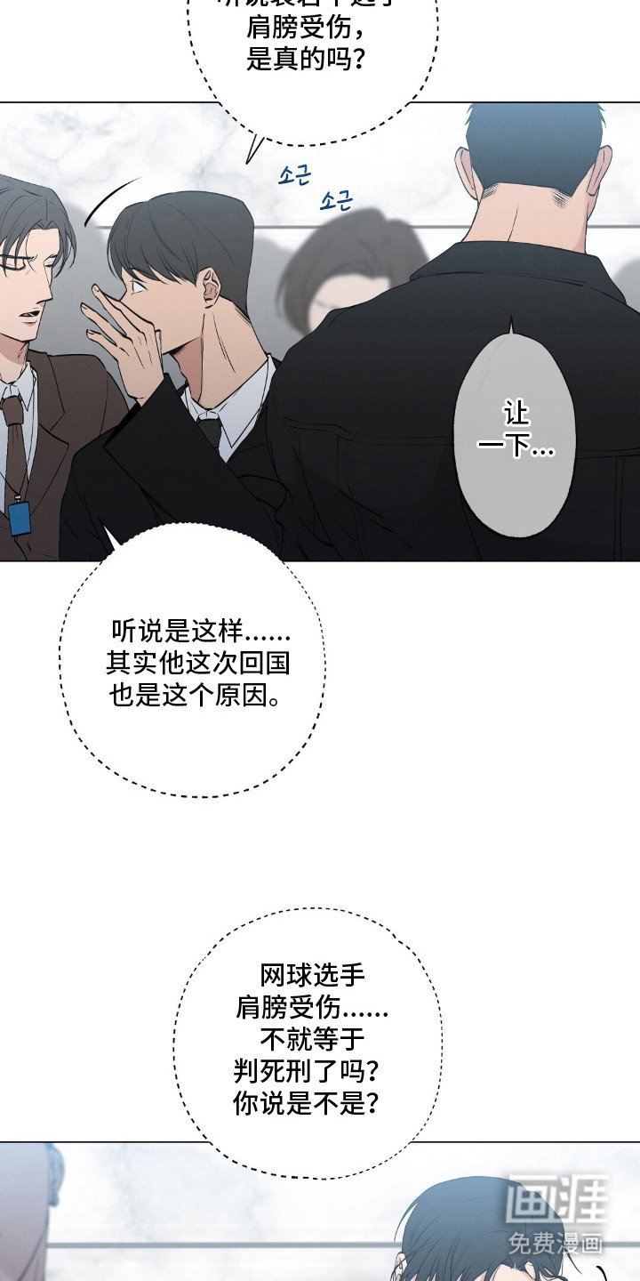 第6话13