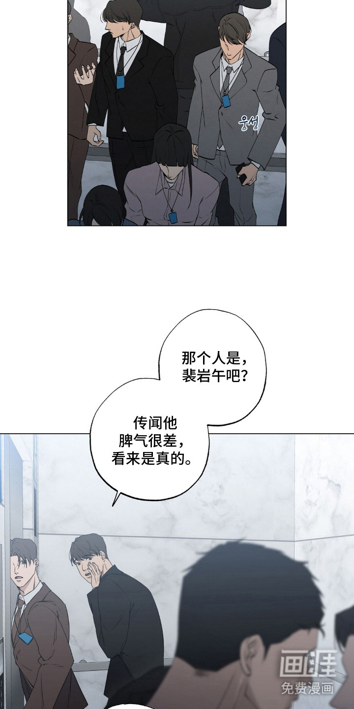 第6话21