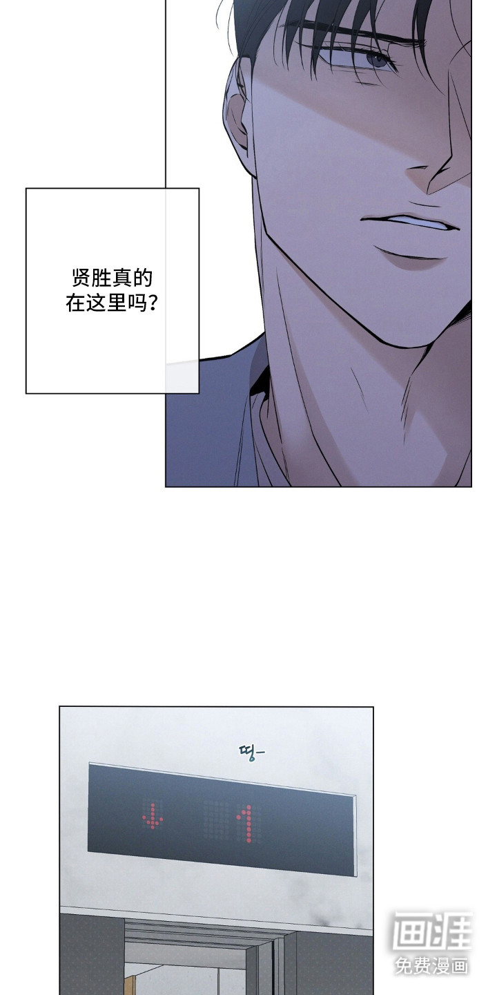 第6话6