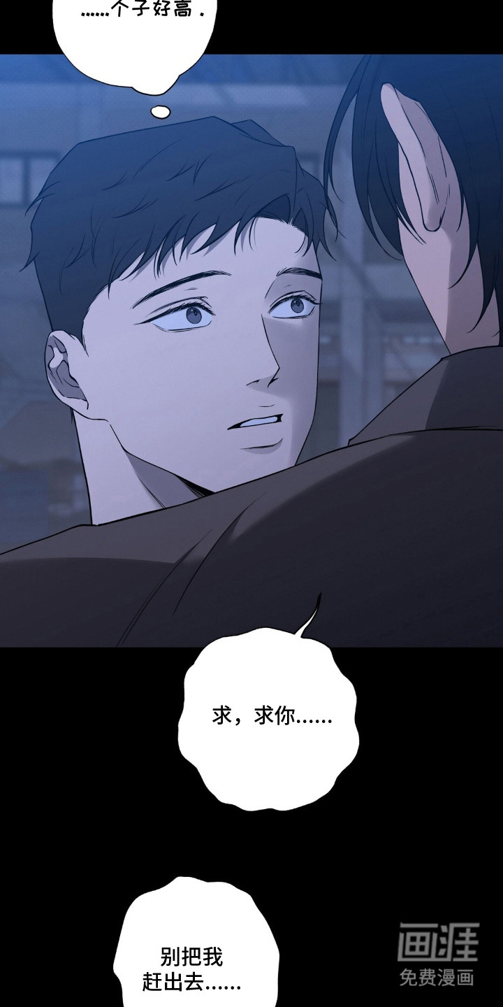 第5话10