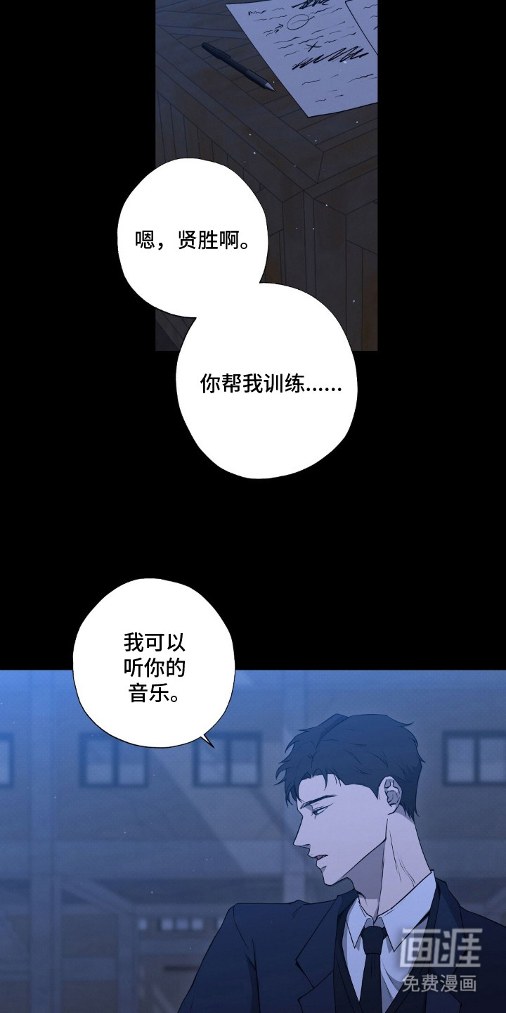 第5话19