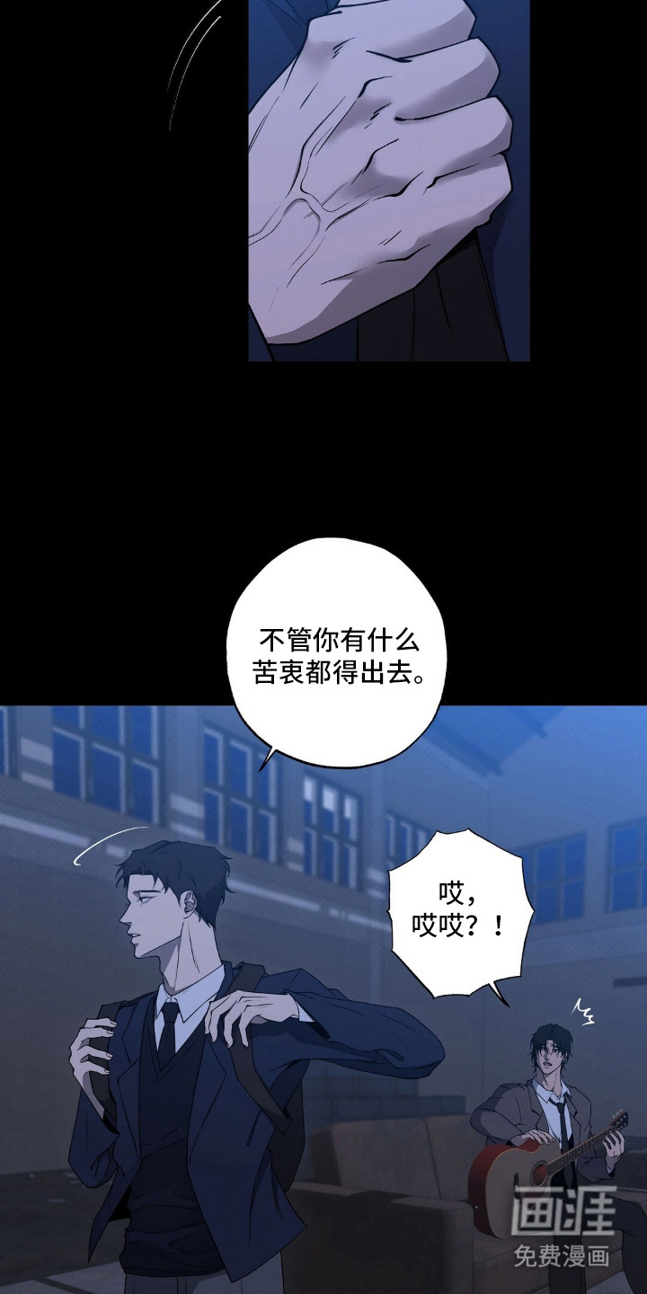 第5话2