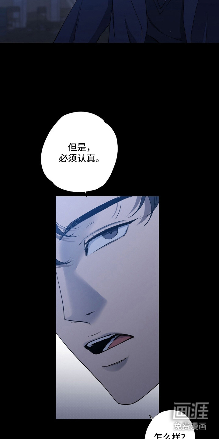第5话20
